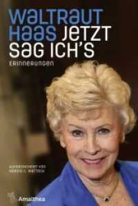 Jetzt sag ich's : Erinnerungen. Aufgezeichnet von Marina C. Watteck （4. Aufl. 2018. 240 S. mit zahlreichen Abbildungen. 22 cm）