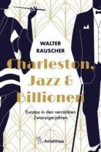 Charleston, Jazz & Billionen : Europa in den verrückten Zwanzigerjahren （2020. 256 S. mit zahlreichen Abbildungen. 22 cm）