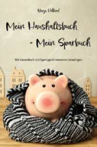 Mein Haushaltsbuch = Mein Sparbuch : Mit Kassenbuch und Spartipps Krisenzeiten bewältigen （2022. 80 S. Tabellen für den monatlichen Eintrag. 21 cm）
