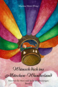 Wünsch dich ins Märchen-Wunderland : Märchen für Herz und Seele im Jahresreigen Band 5 （2023. 300 S. farbig illustriert. 21 cm）