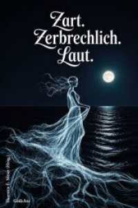 Zart. Zerbrechlich. Laut. Gedichte : Gedichte mit Licht und Schatten （Erstauflage）
