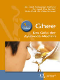 Ghee : Das Gold der Ayurveda-Medizin （2016. 160 S. 220 mm）