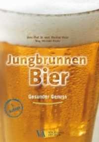 Jungbrunnen Bier : Gesunder Genuss （2017. 144 S. 218 mm）