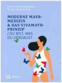 Moderne Mayr-Medizin & das VIVAMAYR-Prinzip : Du bist, was du verdaust （4. Aufl. 2018. 160 S. 220 mm）