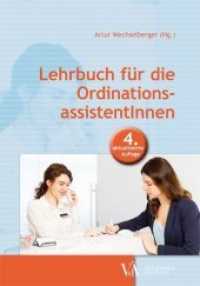 Lehrbuch für die OrdinationsassistentInnen （4. Aufl. 2020. 640 S. zahlreiche Abbildungen. 23.5 cm）