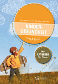 Kindergesundheit von A bis Z （2022. 432 S. 235 mm）