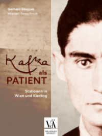 Kafka als Patient : Stationen in Wien und Kierling （2024. 168 S. 220 mm）