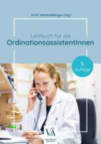 Lehrbuch für die OrdinationsassistentInnen : 5. aktualisierte Auflage （2025. 656 S. 235 mm）