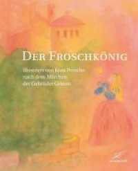 Der Froschkönig oder Der eiserne Heinrich : Bilderbuch （2019. 28 S. durchgehend 4c illustriert. 210 cm）