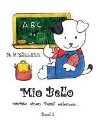 Mio Bello... möchte einen Beruf erlernen (Mio Bello 2) （1. 2020. 48 S.）