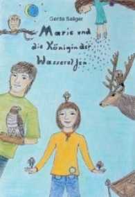 Marie und die Königin der Wasserelfen （2016. 184 S. 24 cm）