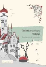 Selbst erlebt und gespielt : Das tapfere Schneiderlein （2017. 64 S. 27 cm）