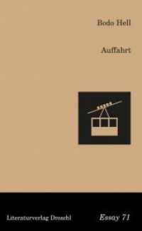 Auffahrt (Droschl Essay 71) （2019. 170 S. 178 x 144 mm）