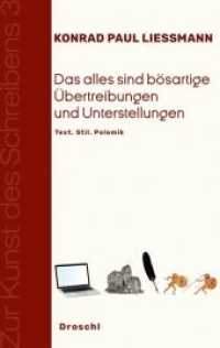 Das alles sind bösartige Übertreibungen und Unterstellungen : Text. Stil. Polemik (Zur Kunst des Schreibens 3) （2020. 120 S. 192 x 123 mm）
