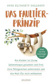 Das Faultier-Prinzip. Wie Kinder in ihrem Lebenstempo gelassen und frei ihre Fähigkeiten entwickeln und die Welt für sic （2022. 192 S. 215 mm）