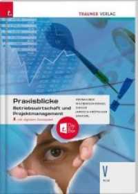 Praxisblicke - Betriebswirtschaft und Projektmanagement V HLW : inkl. digitalem Zusatzpaket (Praxisblicke) （1. Auflage. 2018. 216 S. 29.7 cm）