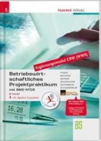 Betriebswirtschaftliches Projektpraktikum für den Handel mit BMD NTCS (CRW-Modul WWS), m. DVD-ROM （2. Auflage. 2018. 92 S. 29.7 cm）
