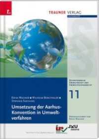 Umsetzung der Aarhus-Konvention in Umweltverfahren, Schriftenreihe Umweltrecht und Umwelttechnikrecht Band 11 （1. Auflage 2018. 2018. CCXL S. 20.5 cm）