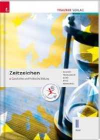 Zeitzeichen - Geschichte und Politische Bildung II HLW （2. Auflage 2016, aktualisierter ND 2018. 2018. 220 S. 29.7 cm）