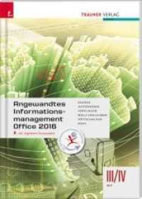 Angewandtes Informationsmanagement III/IV HLT Office 2016, inkl. digitalem Zusatzpaket （2. Auflage 2019. 2019. 228 S. 29.7 cm）