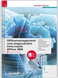 Officemanagement und angewandte Informatik 1 HF/TFS Office 365 + digitales Zusatzpaket （2. Auflage 2020. 2020. 312 S. 29.7 cm）