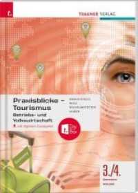 Praxisblicke Tourismus 3./4. Sem. Kolleg für Tourismus + digitales Zusatzpaket （1. Auflage 2019. 2020. 272 S. 29.7 cm）