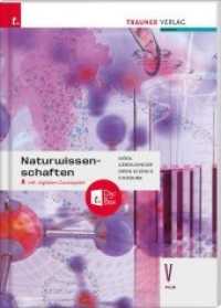 Naturwissenschaften V HLW inkl. digitalem Zusatzpaket （2. Auflage 2020. 2019. 160 S. 29.7 cm）