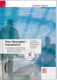 Das Spenglerhandwerk （2. Auflage 2020. 2020. 420 S. 29.7 cm）