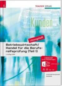Betriebswirtschaft/Handel für die Berufsreifeprüfung (Teil 1) Lösungsheft （3. Auflage 2020. 2020. 142 S. 29.7 cm）