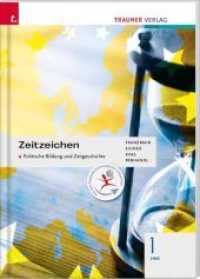 Zeitzeichen - Politische Bildung und Zeitgeschichte 1 HAS （3. Auflage 2020. 2020. 168 S. 29.7 cm）