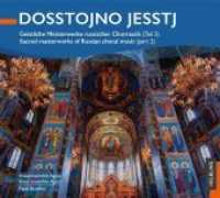 Dosstojno Jesstj, Audio-CD : Geistliche Meisterwerke russischer Chormusik (Teil 2). 60 Min. （2019. 12.5 x 14 cm）