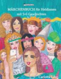 Märchenbuch für Heldinnen : mit 5+1 Geschichten （1. 2017. 76 S. 22 cm）