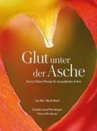 Glut unter der Asche : Das La Palma-Prinzip für ein geglücktes Leben （1. 2017. 148 S. 28 cm）