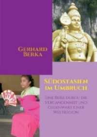 Südostasien im Umbruch : Eine Reise durch die Vergangenheit und Gegenwart einer Weltregion （1. 2017. 184 S. 21 cm）