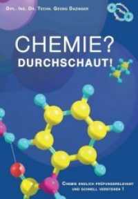 Chemie? Durchschaut! : Chemie endlich prüfungsrelevant und schnell verstehen （1. 2018. 652 S. 29.7 cm）