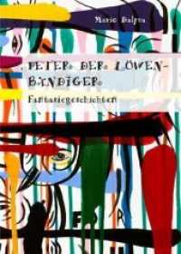 Peter der Löwenbändiger : Eine Auswahl spontaner, frei erfundener Geschichten für meine Tochter Saira, in Erinnerung an eine schöne gemeinsame Zeit （1. 2018. 132 S. 24 cm）