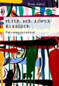 Peter der Löwenbändiger : Eine Auswahl spontaner, frei erfundener Geschichten für meine Tochter Saira, in Erinnerung an eine schöne gemeinsame Zeit （1. 2018. 132 S. 24 cm）