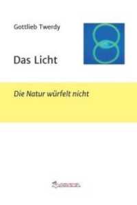 Das Licht : Die Natur w&uuml;rfelt nicht （1. 2018. 360 S. 21 cm）