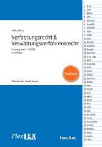 FlexLex Verfassungsrecht & Verwaltungsverfahrensrecht - Öffentliches Recht Band I | Studium : Fassung vom 1.9.2024 （4., überarb. Aufl. 2024. 726 S. SW-Abb. 21 cm）