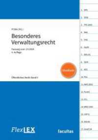 FlexLex Besonderes Verwaltungsrecht - Öffentliches Recht Band II | Studium : Fassung vom 1.9.2024 （2024. 1136 S. 21 cm）
