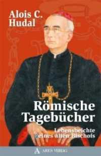 Römische Tagebücher : Lebensbeichte eines alten Bischofs （2. Aufl. 2018. 340 S. 236 mm）