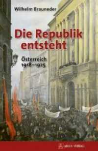 Die Republik entsteht : Österreich 1918-1925 （1. Auflage. 2018. 272 S. zahlreiche Abbildungen. 23 cm）