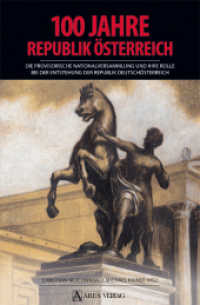 100 Jahre Republik Österreich : Die Provisorische Nationalversammlung und ihre Rolle bei der Entstehung der Republik Deutschösterreich （2018. 240 S. zahlreiche Abbildungen. 23 cm）
