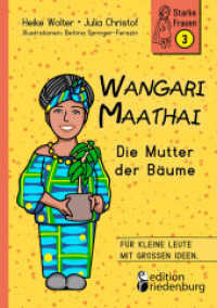 Wangari Maathai - Die Mutter der Bäume (Starke Frauen 3) （2022. 72 S. 20 Farbabb. 220 mm）