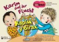 Karim auf der Flucht - Das Bilder-Erzählbuch für heimische Kinder und ihre neuen Freunde von weit her / Karim u bihakh - : Zweisprachig Deutsch - Ukrainisch / Dvomovna nimets'ka - ukrayins'ka (Sowas! 15) （2022. 80 S. 17 Farbabb. 150 x 210 mm）