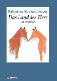 Das Land der Tiere : Die Rückkehr (Das Land der Tiere 2) （1. 2018. 108 S. 21 cm）