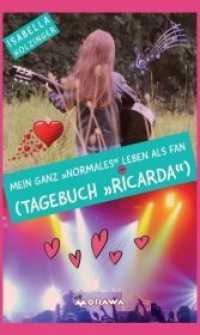 Mein ganz "normales" Leben als Fan (Tagebuch "Ricarda") （1. 2018. 328 S. 19 cm）