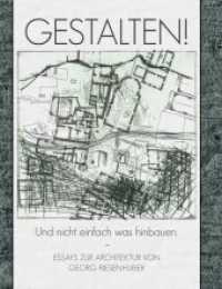 GESTALTEN! : Und nicht einfach was hinbauen. （1. 2018. 80 S. 25 cm）