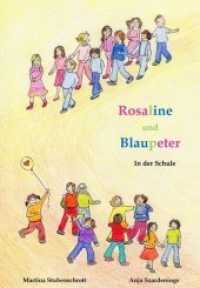 Rosaline und Blaupeter : In der Schule (Rosaline und Blaupeter 1) （1. 2018. 28 S. 29.7 cm）