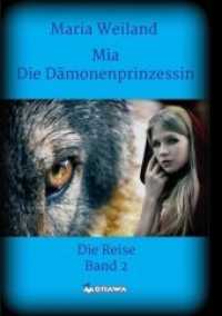 Mia - Die Dämonenprinzessin : Die Reise （1. 2018. 168 S. 21 cm）